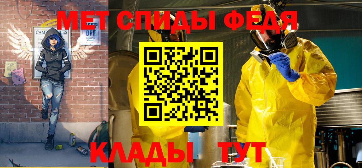 Амфетамин 97% Каменка
