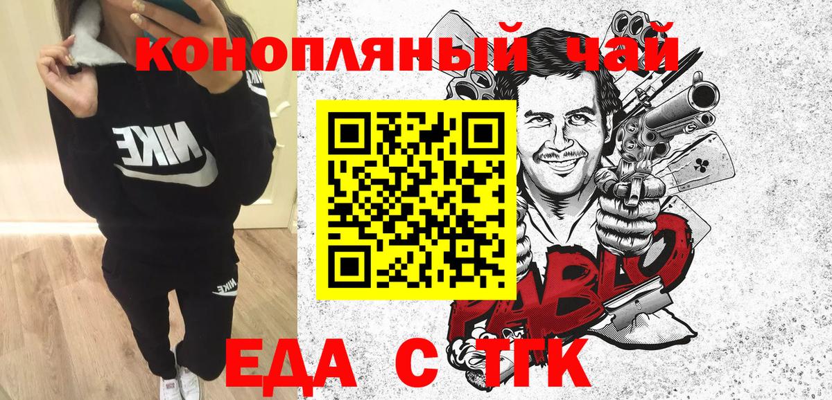 Canna-Cookies конопля Каменка