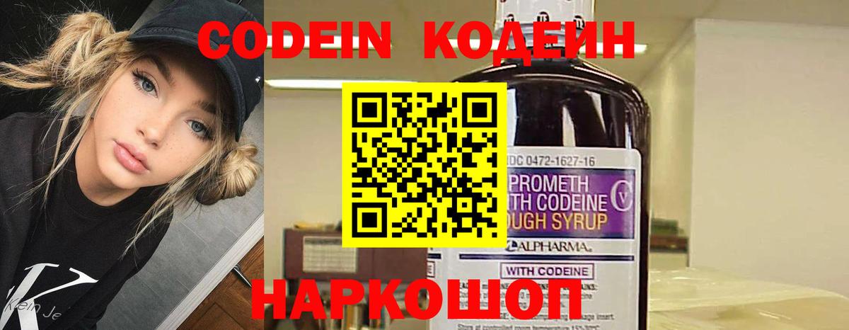  Кокаин Каменка
