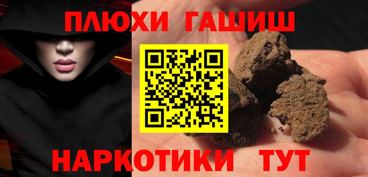 Гашиш VHQ Каменка
