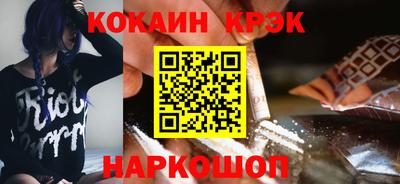 кокаин перу Кинель
