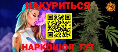 кокаин перу Кинель