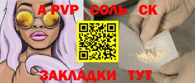 2c-b Коммунар