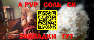 кокаин перу Кинель
