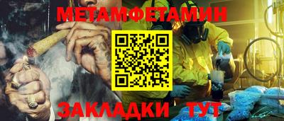 кокаин перу Кинель