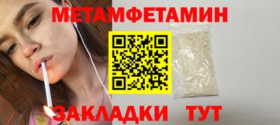 кокаин перу Кинель