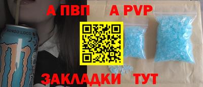 мефедрон мука Комсомольск-на-Амуре