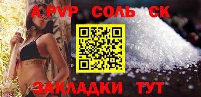кокаин перу Кинель