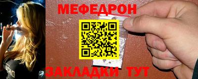 мефедрон мука Комсомольск-на-Амуре