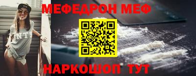 соль ск Конаково