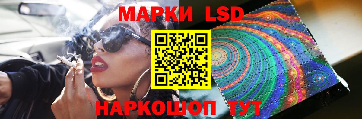 Лсд 25 экстази ecstasy  ссылка на мегу маркетплейс  Каменка  Вход с VPN 