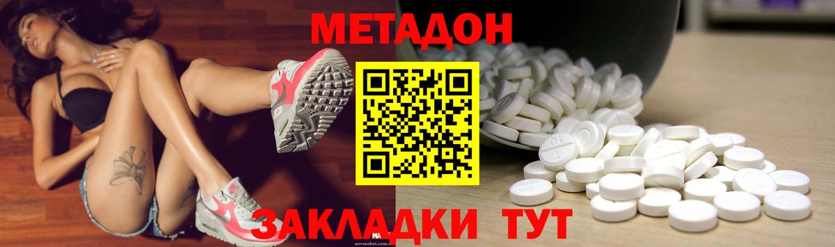Меф   МДМА  Каменка  Гашиш  ГАШ  Вход с VPN  Codein  Конопля  COCAIN 