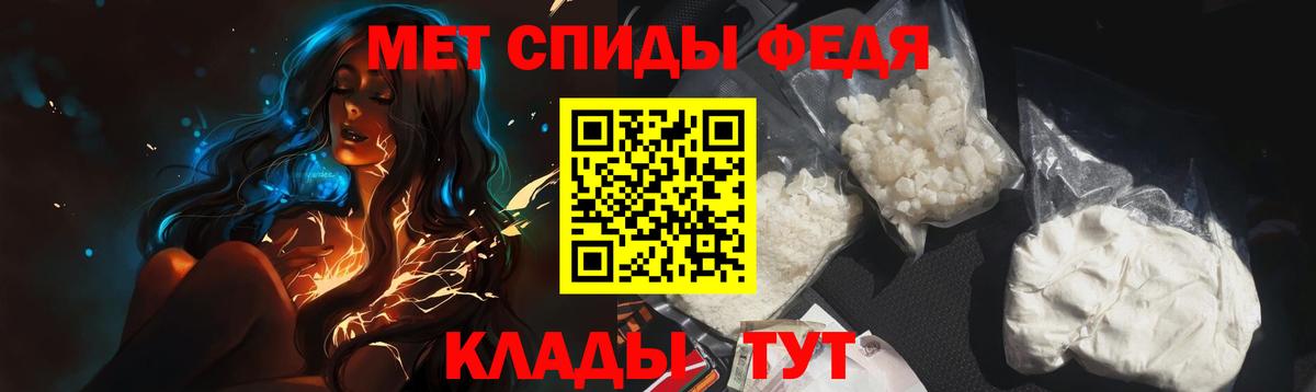Каменка  МЕТАМФЕТАМИН мет  Вход с VPN 