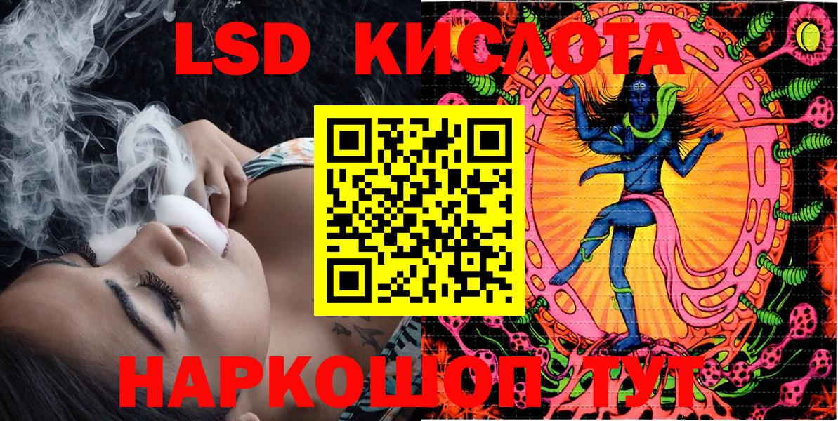Марки 25I-NBOMe 1,5мг Каменка