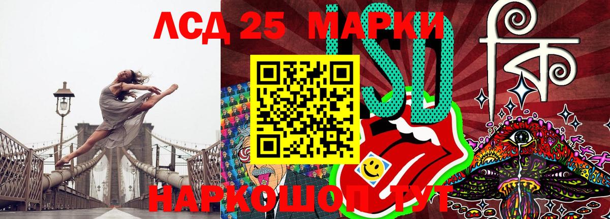 Марки NBOMe 1500мкг  Вход с VPN  как найти наркотики  Марки NBOMe 1500мкг  Каменка 