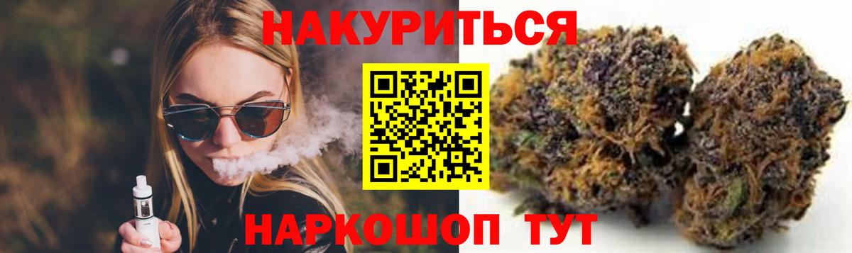 МАРИХУАНА MAZAR  МАРИХУАНА план  Каменка  Вход с VPN  Бошки Шишки гибрид 