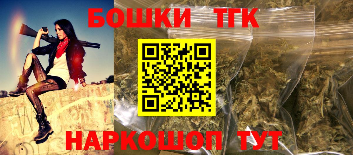 Бошки Шишки семена Каменка